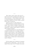 Магия предков — фото, картинка — 1