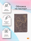 Обложка на паспорт 