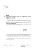 Роботы-манипуляторы своими руками — фото, картинка — 1