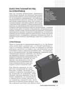 Роботы-манипуляторы своими руками — фото, картинка — 14