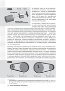 Роботы-манипуляторы своими руками — фото, картинка — 15