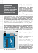 Роботы-манипуляторы своими руками — фото, картинка — 17