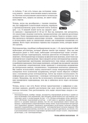 Роботы-манипуляторы своими руками — фото, картинка — 20