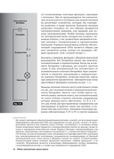 Роботы-манипуляторы своими руками — фото, картинка — 21