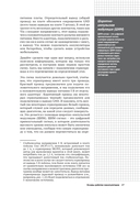 Роботы-манипуляторы своими руками — фото, картинка — 22