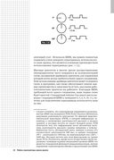 Роботы-манипуляторы своими руками — фото, картинка — 23