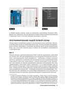 Роботы-манипуляторы своими руками — фото, картинка — 26