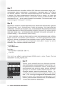 Роботы-манипуляторы своими руками — фото, картинка — 27