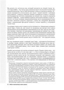 Роботы-манипуляторы своими руками — фото, картинка — 29