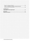 Роботы-манипуляторы своими руками — фото, картинка — 4