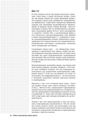 Роботы-манипуляторы своими руками — фото, картинка — 31