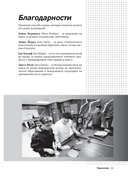 Роботы-манипуляторы своими руками — фото, картинка — 6