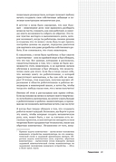 Роботы-манипуляторы своими руками — фото, картинка — 8