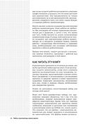 Роботы-манипуляторы своими руками — фото, картинка — 9