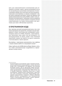 Роботы-манипуляторы своими руками — фото, картинка — 10