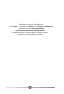 Психосоматика заболеваний кожи — фото, картинка — 5