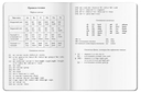 Тетрадь для записи английских слов. Ленивец — фото, картинка — 2
