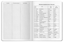 Тетрадь для записи английских слов. Ленивец — фото, картинка — 4