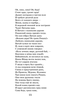 Наша древняя столица — фото, картинка — 16