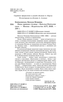 Наша древняя столица — фото, картинка — 6