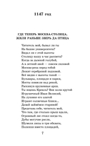 Наша древняя столица — фото, картинка — 8