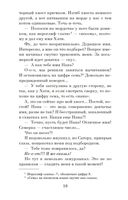 Хроники странствующего кота — фото, картинка — 24