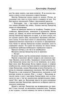 Там, в гостях — фото, картинка — 18