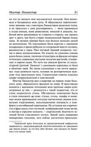 Там, в гостях — фото, картинка — 19