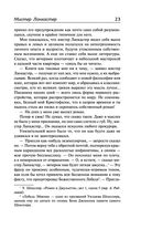 Там, в гостях — фото, картинка — 21