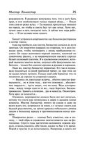 Там, в гостях — фото, картинка — 23