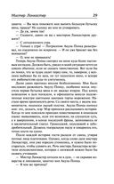 Там, в гостях — фото, картинка — 27