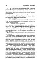 Там, в гостях — фото, картинка — 28