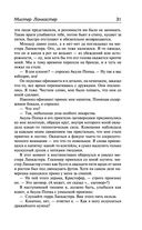 Там, в гостях — фото, картинка — 29