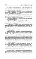 Там, в гостях — фото, картинка — 30