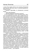 Там, в гостях — фото, картинка — 31