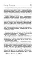 Там, в гостях — фото, картинка — 33