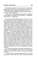 Там, в гостях — фото, картинка — 37