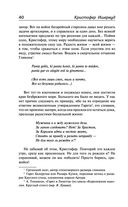 Там, в гостях — фото, картинка — 38