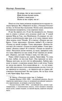 Там, в гостях — фото, картинка — 39