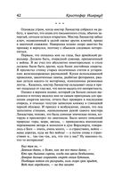 Там, в гостях — фото, картинка — 40