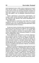 Там, в гостях — фото, картинка — 42