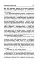 Там, в гостях — фото, картинка — 43