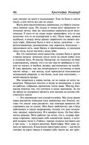 Там, в гостях — фото, картинка — 44