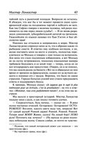 Там, в гостях — фото, картинка — 45