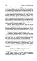 Там, в гостях — фото, картинка — 46