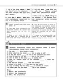 Английский язык — фото, картинка — 17