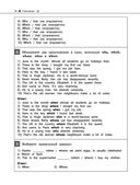 Английский язык — фото, картинка — 18