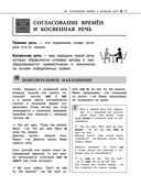 Английский язык — фото, картинка — 19