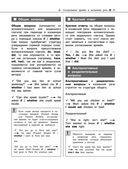 Английский язык — фото, картинка — 25