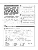 Английский язык — фото, картинка — 26